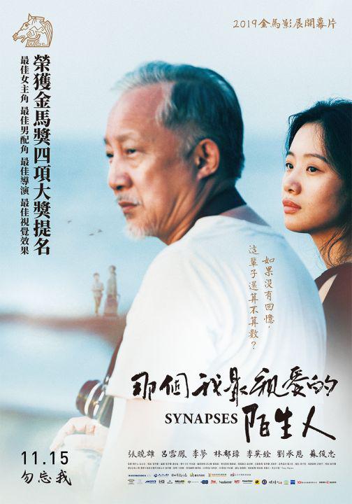 粗长捅入子宫强行标记abo影视海报