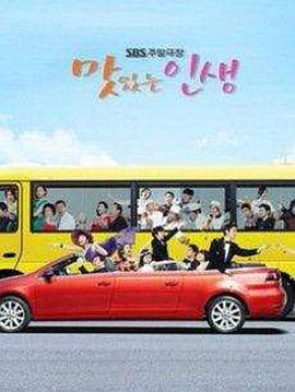 松下纱荣子中文字幕影视海报