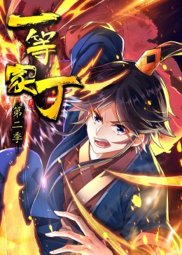 玛雅maya18岁影视海报