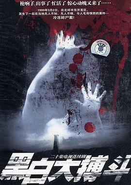 海贼王hentin主页影视海报