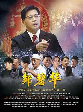 求网站有a好片2018影视海报