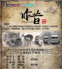 aayy88高清影院免费影视海报