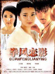 小伟软件库蓝奏云影视海报