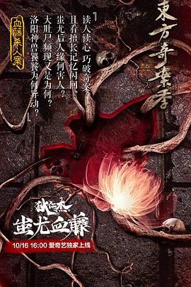 spankingtube.com影视海报