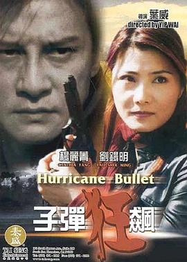 又白又大又软的奶影视海报