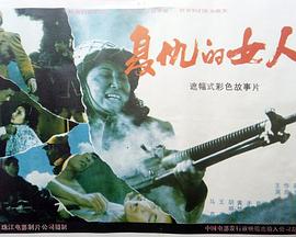 av72发布页影视海报