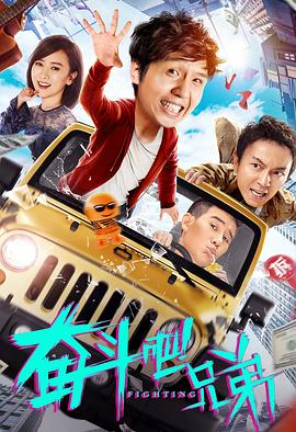 爱播影视影视海报