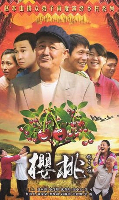 老公狂吃胸是什么感觉影视海报