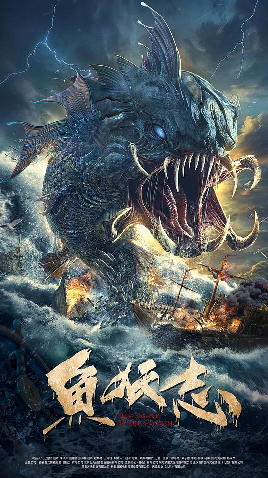 自己玩奶儿给主人看影视海报