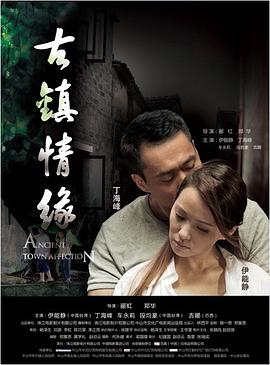 x战警黑凤凰电影完整版影视海报