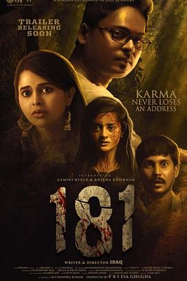 幽冥在线观看影视海报