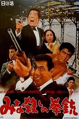 飘飘欲仙狼太郎txt全本325影视海报