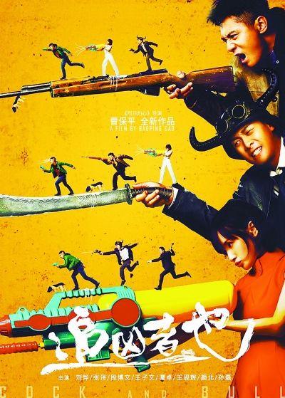 你的名字完整免费观看影视海报