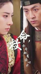 快猫810破解版影视海报