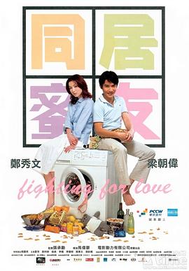 赌圣3无名小子国语在线观看影视海报