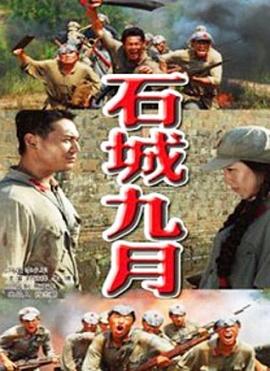 小丈夫电视剧全集免费影视海报