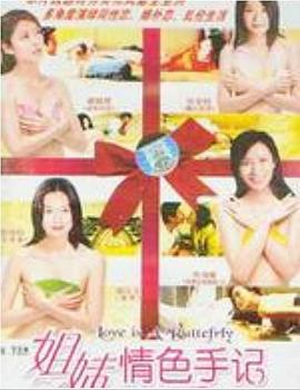 《复活》影视海报