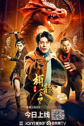 快猫记录世界记你官网影视海报