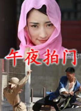 乌龟影视大全在线观看影视海报