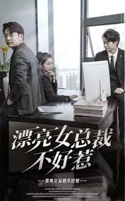 初中学生早恋接吻同床影视海报