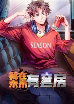 电影茶馆影视海报