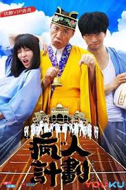 从你的全世界路过在线观看影视海报