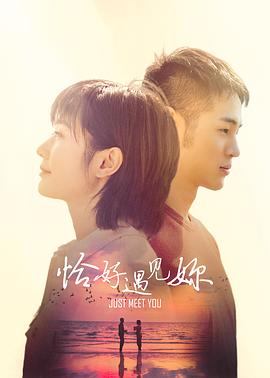 降灵记漫画免费影视海报