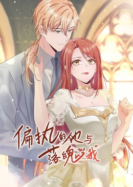 cf美女角色稞身影视海报