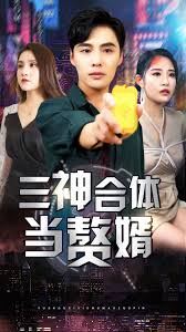 强力打造免费高清在线影视海报