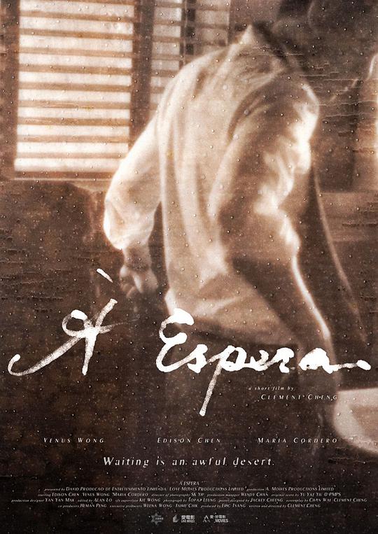 桃屋猫三国黄月英无惨影视海报