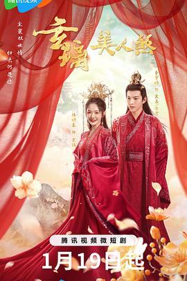 成年轻人电影免费影视海报