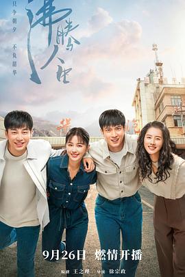 djsoda1分18秒在线观看影视海报