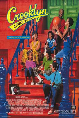 坏女孩电影影视海报