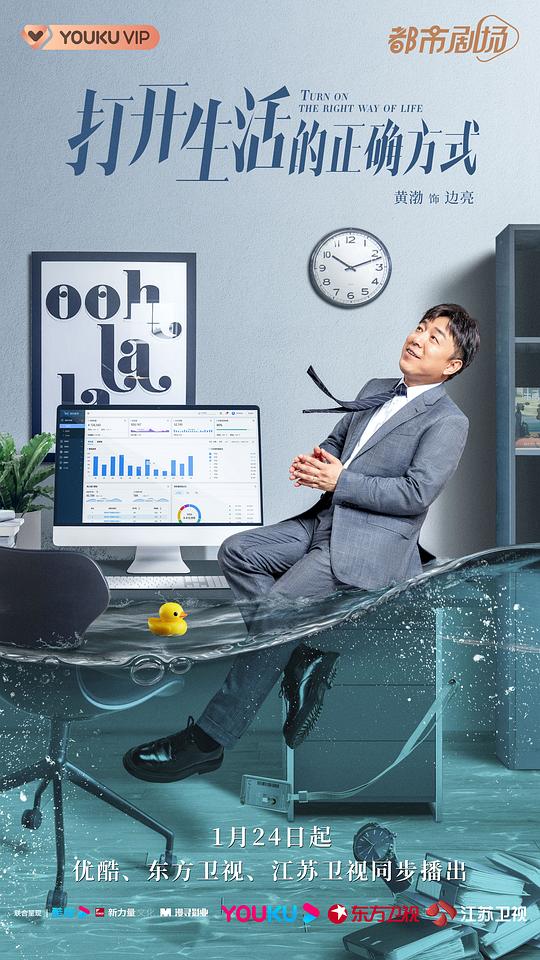 天堂2014att手机影视海报