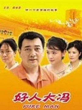 绿箭侠第六季在线观看影视海报