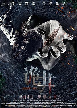 蜜桃成熟3影视海报