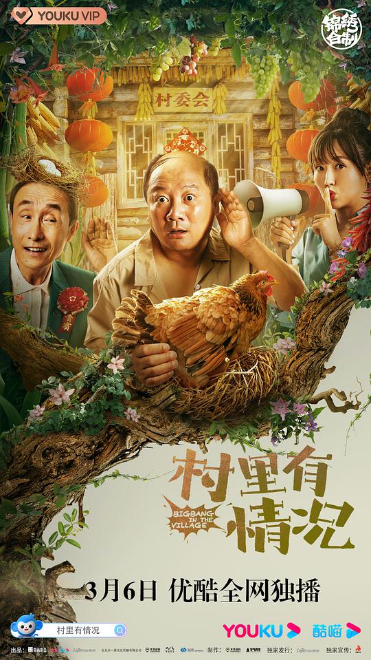 非常嫌疑犯影视海报