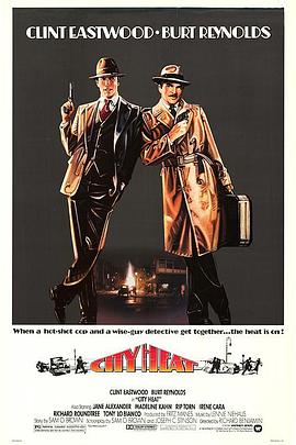 食人族图片杀女人吃影视海报