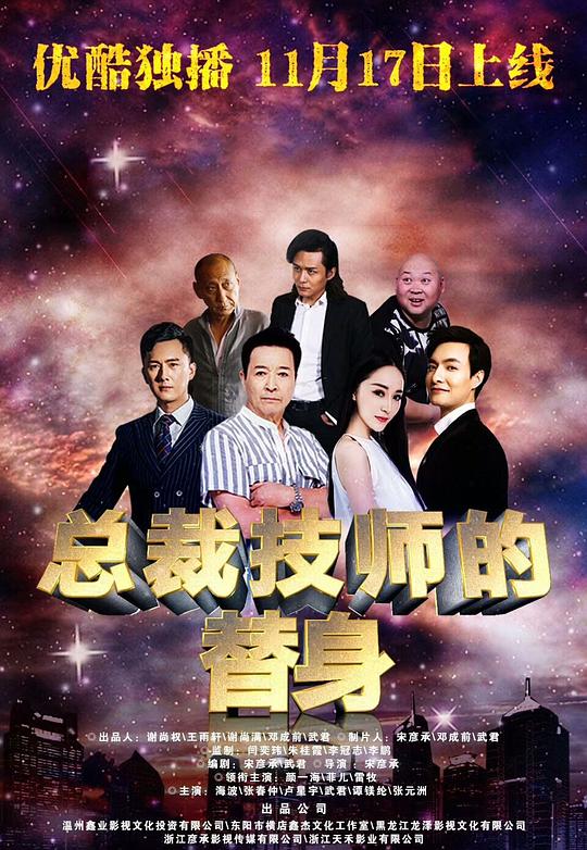 riley reid影视海报