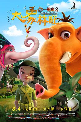 神圣之门影视海报