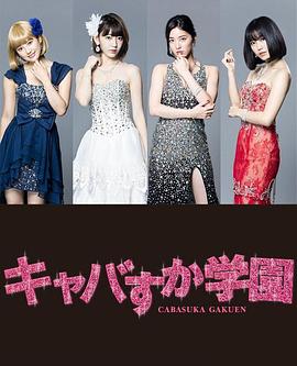 桌球上的艳遇影视海报