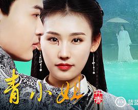 q播影院影视海报