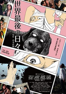 会员搜索世纪佳缘影视海报