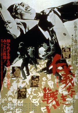 声之形日语影视海报