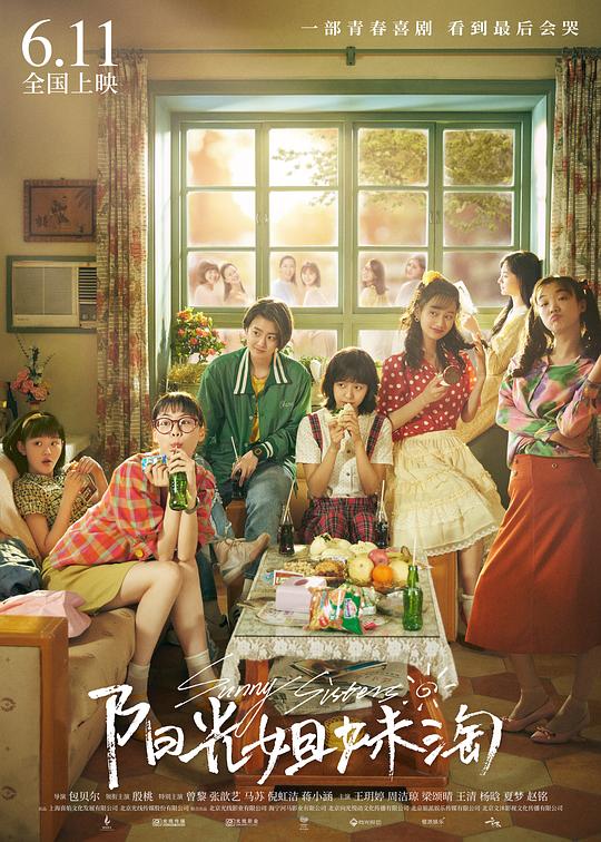 少年派免费播放影视海报