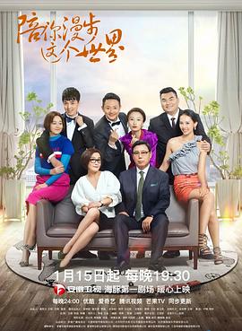 高堡奇人第四季影视海报