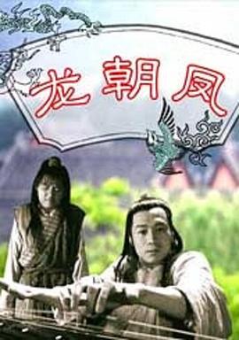 最好的我们免费完整版影视海报
