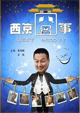 blacked系列在线看影视海报