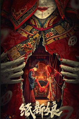 封神之陶荣影视海报