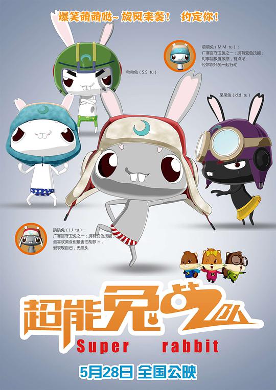 青河绝恋影视海报